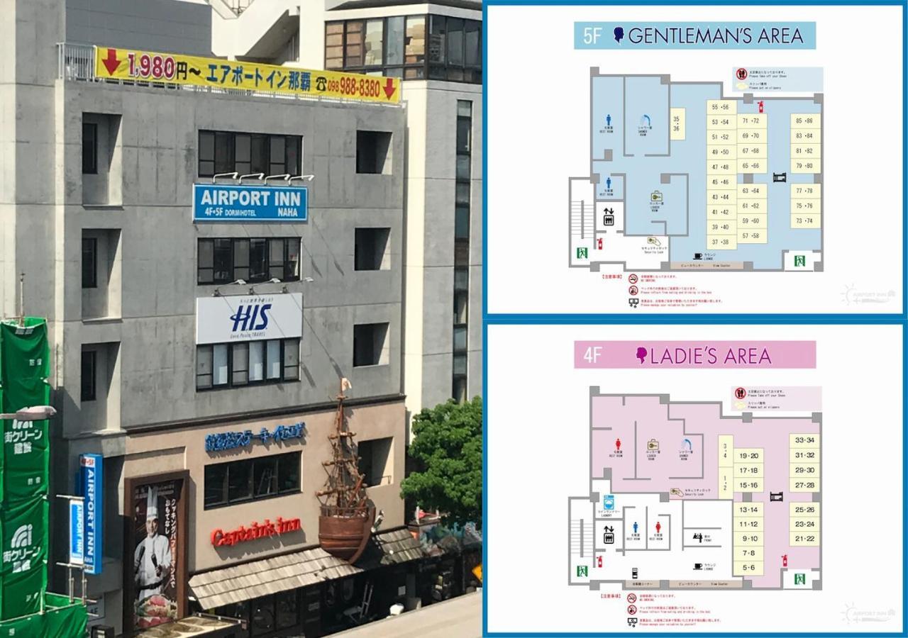 Airport Inn Naha Asahibashi Station Exterior photo